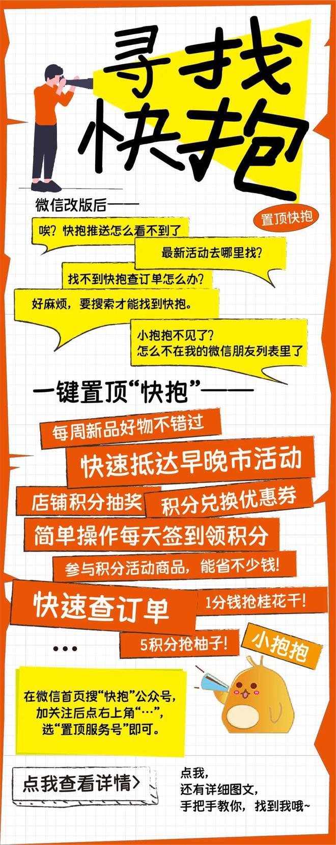 碧玉上新戴十年不过时的东方高级感开元ky棋牌三月不撞款｜这波春色(图25)