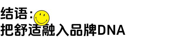 个会玩“乐”的时尚品牌开元棋牌app百丽一(图2)