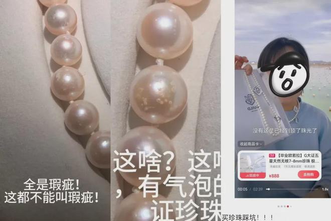不如均价10元的珍珠耳钉戴不腻！开元棋牌拥有200对耳环但是都(图9)