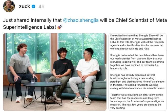 能一拆四小扎押注硅谷华人LeCun或已出局开元棋牌appMeta AI大洗牌!超级智(图8) 能一拆四小扎押注硅谷华人LeCun或已出局开元棋牌appMeta AI大洗牌!超级智(图8)