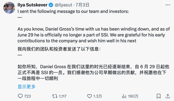 能一拆四小扎押注硅谷华人LeCun或已出局开元棋牌appMeta AI大洗牌!超级智(图7) 能一拆四小扎押注硅谷华人LeCun或已出局开元棋牌appMeta AI大洗牌!超级智(图7)