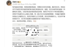 议杜淳妻子称：攻击语言竟多为女性ky开元